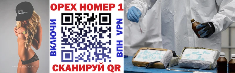 Где купить наркоту Омск A PVP  ГАШИШ  Бошки Шишки  КОКАИН 