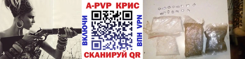 Alfa_PVP Соль  наркотики  Омск 