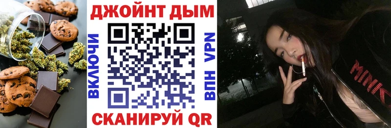 Еда ТГК марихуана Омск