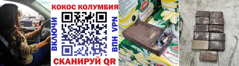КОКАИН 97%  Омск 