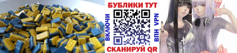 закладка  маркетплейс формула  ЭКСТАЗИ 280 MDMA  Омск 