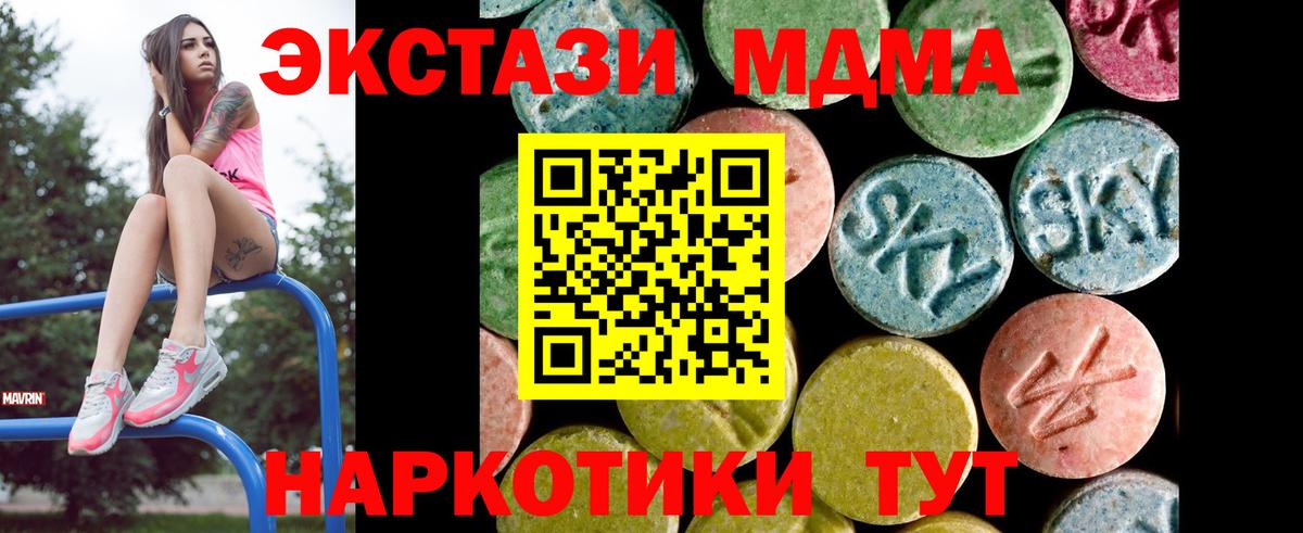 ЭКСТАЗИ louis Vuitton  Экстази Philipp Plein  Вход с VPN  Омск 