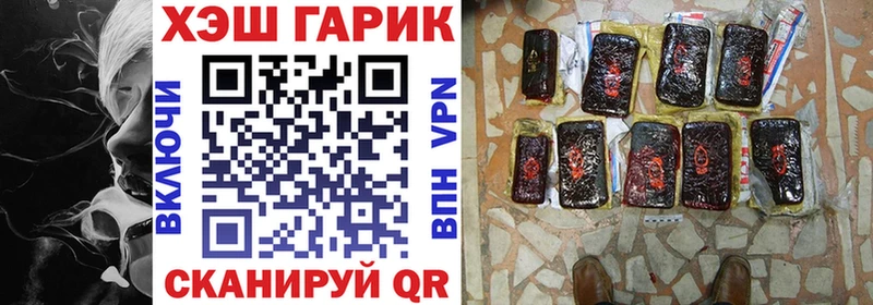 где найти   Омск  ГАШ Premium 
