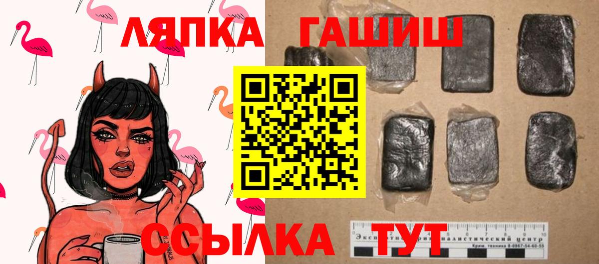 Омск  ГАШ VHQ  ГАШ 40% ТГК  ГАШ  Вход с VPN 