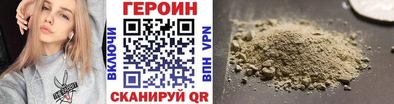 ОМГ ОМГ зеркало Омск ГЕРОИН афганец