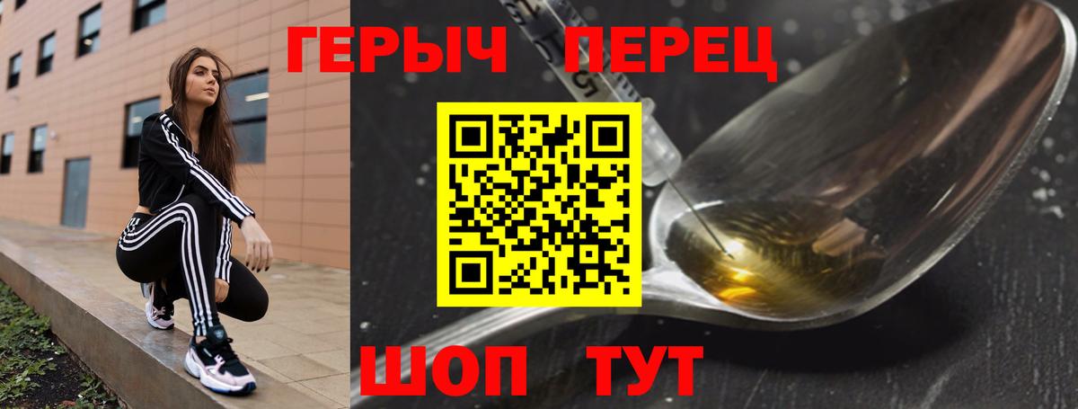 ГЕРОИН Афган Омск