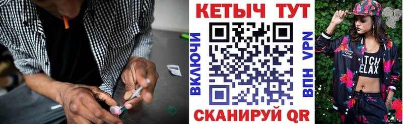 Кетамин ketamine  Омск 