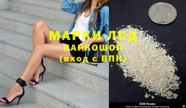 амфетамин Алексин