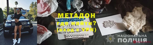 МДМА Алексеевка