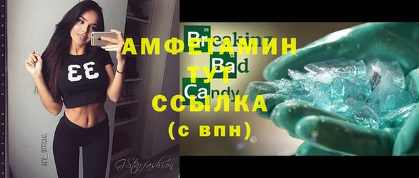 сатива Алзамай