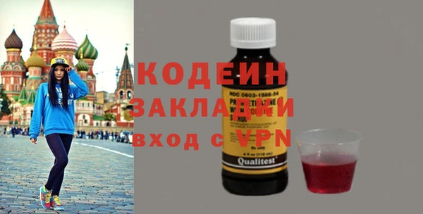 амфетамин Алексин