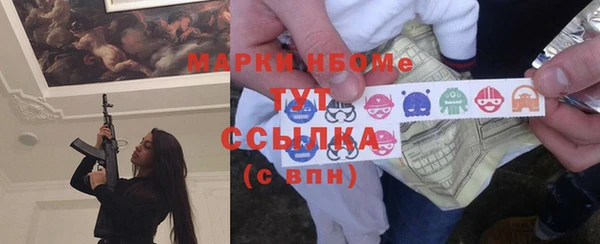 МДМА Алексеевка