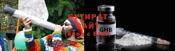 амфетамин Алексин