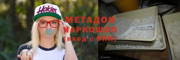 МДМА Алексеевка