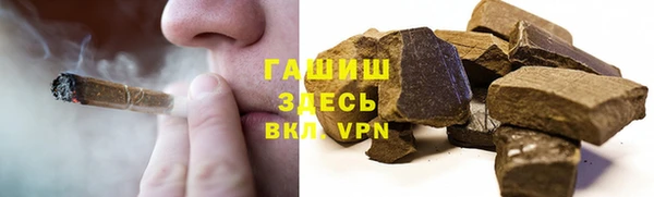 амфетамин Алексин