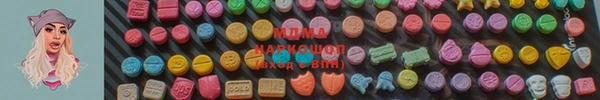 амфетамин Абинск