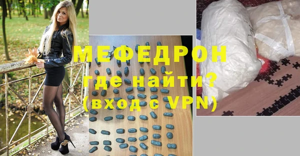 MESCALINE Киреевск