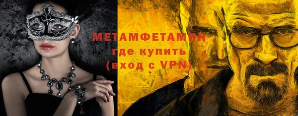 амфетамин Алексин
