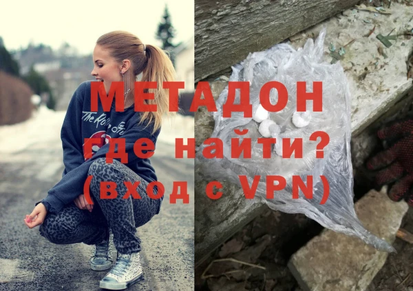 амфетамин Алексин