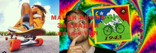 амфетамин Алексин