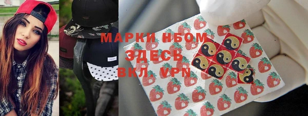 амфетамин Алексин