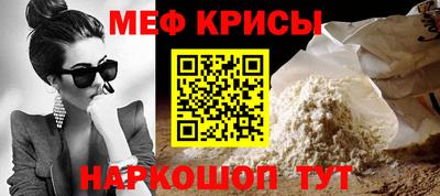 хмурый Сланцы