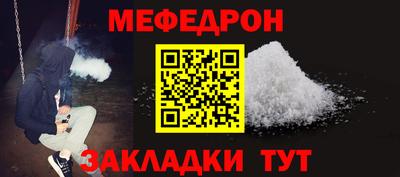 хмурый Сланцы
