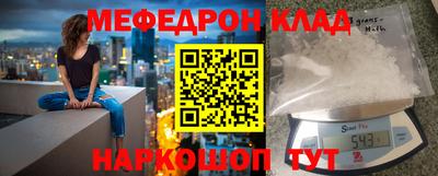 хмурый Сланцы