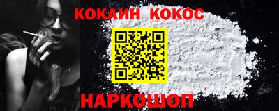 скорость Славянск-на-Кубани
