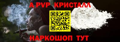 твердый Славгород