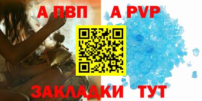 хмурый Сланцы