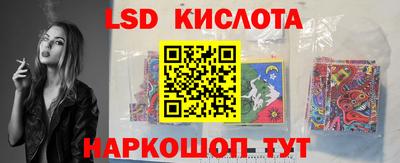 скорость Славянск-на-Кубани