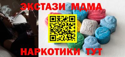скорость Славянск-на-Кубани