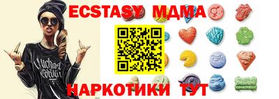 хмурый Сланцы
