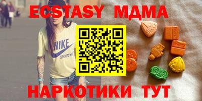 скорость Славянск-на-Кубани