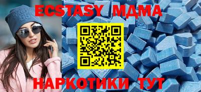 твердый Славгород
