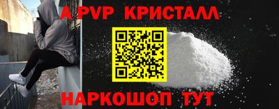 хмурый Сланцы