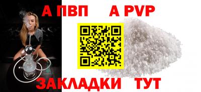 твердый Славгород