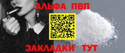 хмурый Сланцы