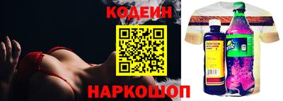 хмурый Сланцы