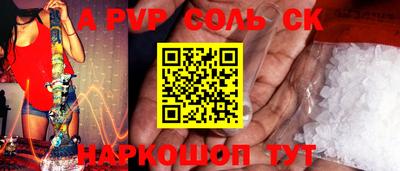твердый Славгород