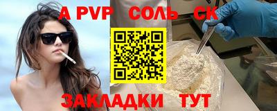 твердый Славгород