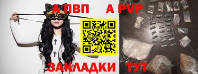 твердый Славгород