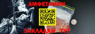 хмурый Сланцы