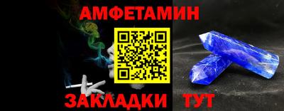 твердый Славгород