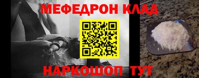 твердый Славгород