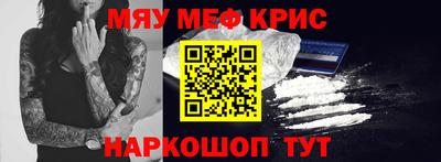 хмурый Сланцы