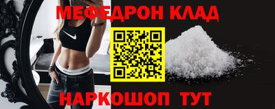 хмурый Сланцы