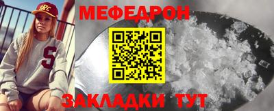 хмурый Сланцы