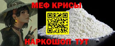 хмурый Сланцы